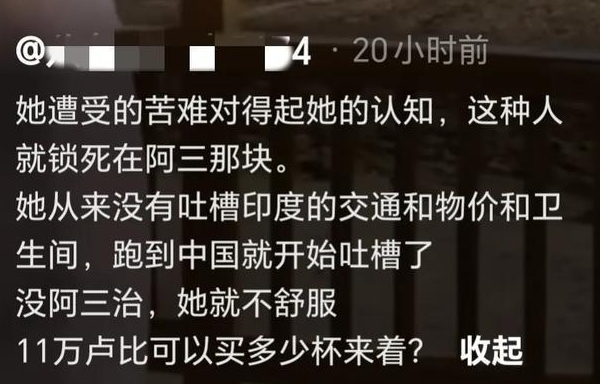 西班牙网红夫妇吐槽中国厕所 这种人太恶心了